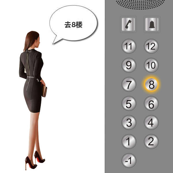 語音識別梯控系統